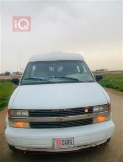 شێڤرۆلێت ئاسترۆ